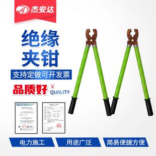 绝缘夹子熔断器户口钳可折叠 高压绝缘夹钳10KV电工用35KV手握式