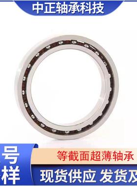 替代凯顿KAYDON薄壁轴承KD060CPO/XPO/ARO152.4*177.8*12.7mm