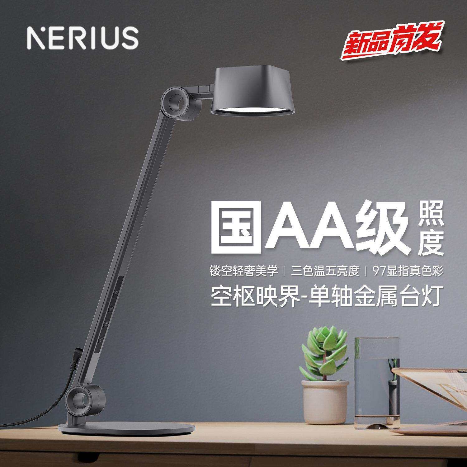 高端商务LED护眼台灯智能调光书房办公奢华创意现代简约设计师款,农机/农具/农膜,播种栽苗器/地膜机,淘宝优惠券,粉丝福利购,淘宝优惠卷