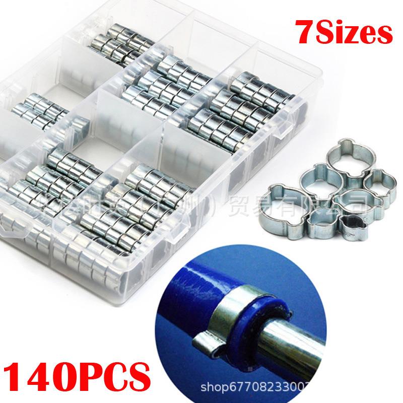 140PCS盒装双耳环箍镀锌卡箍密封管夹 8种规格双耳无极弹性箍