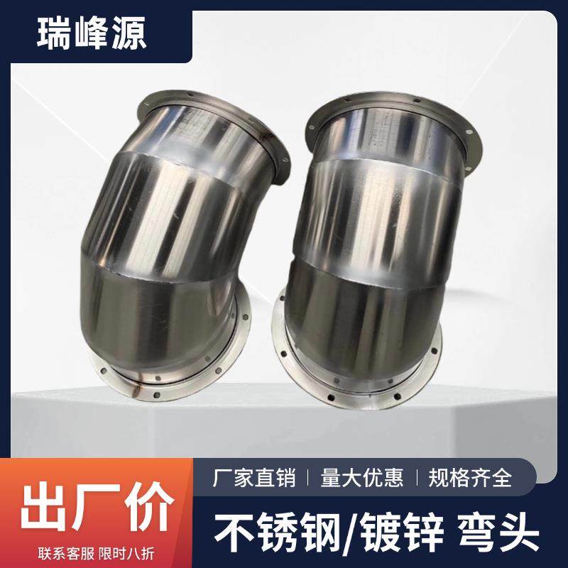 镀锌白铁皮弯头白铁皮虾米弯头圆弯管配件90度45度不锈钢风管配件,农机/农具/农膜,播种栽苗器/地膜机,淘宝优惠券,粉丝福利购,淘宝优惠卷