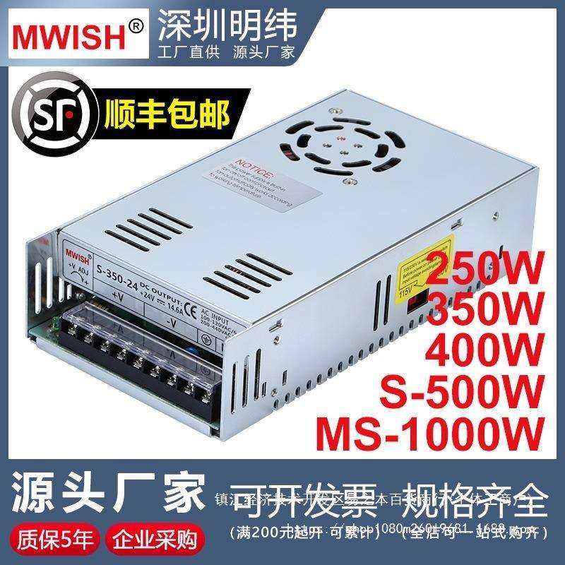 深圳明纬S-350/400/500W1000W-12V24V36V48开关电源220转5直流20A,农机/农具/农膜,播种栽苗器/地膜机,淘宝优惠券,粉丝福利购,淘宝优惠卷