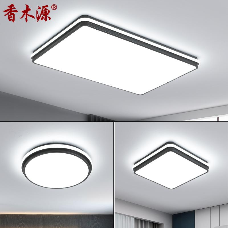 led吸顶灯长方形客厅灯超薄简约现代大气家用卧室灯创意灯具045