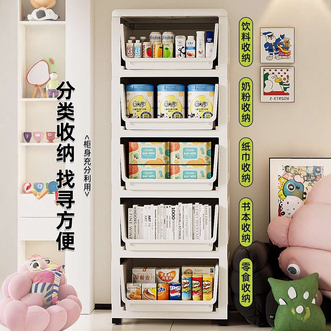 加厚收纳柜抽屉式宝宝床头柜婴儿童衣柜多层家用客厅储物置物柜