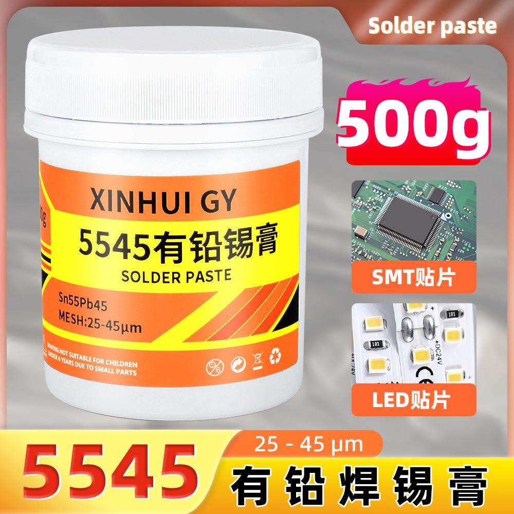 LED灯珠焊接锡膏SMT贴片焊锡膏Sn55Pb45熔点200度有铅锡浆3号粉