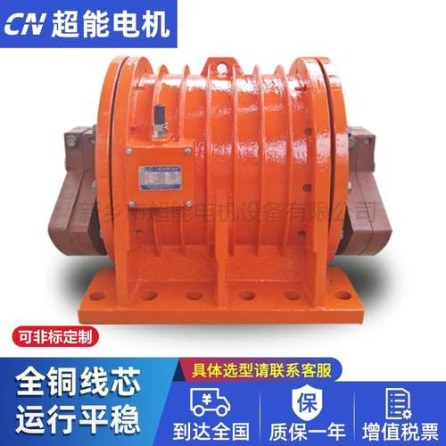 ZDJ-3.0-6振动电机 3.0KW ZDJ系列间断振动源电动机