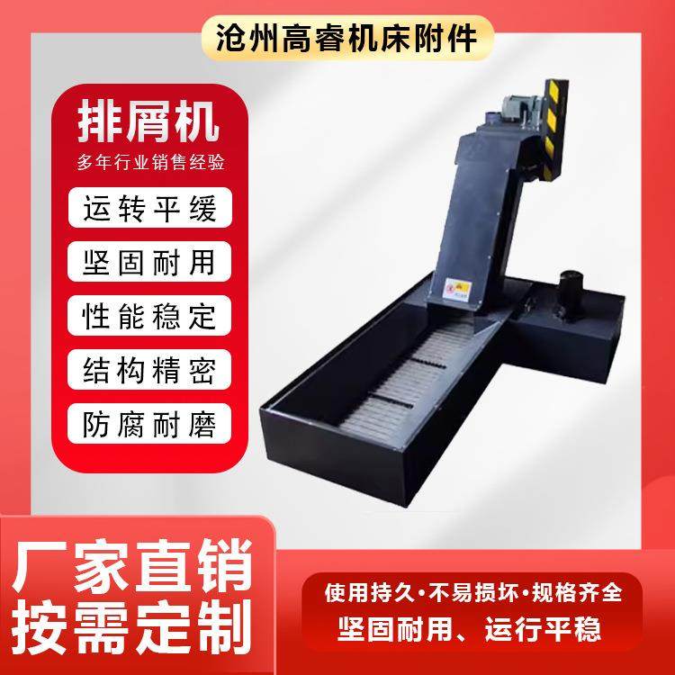 不锈钢链板输送机爬坡倾斜型输送机磁性排泄器数控机床自动排屑机,农机/农具/农膜,播种栽苗器/地膜机,淘宝优惠券,粉丝福利购,淘宝优惠卷