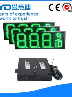 18寸绿色三面8.889加油站LED显示屏厂商