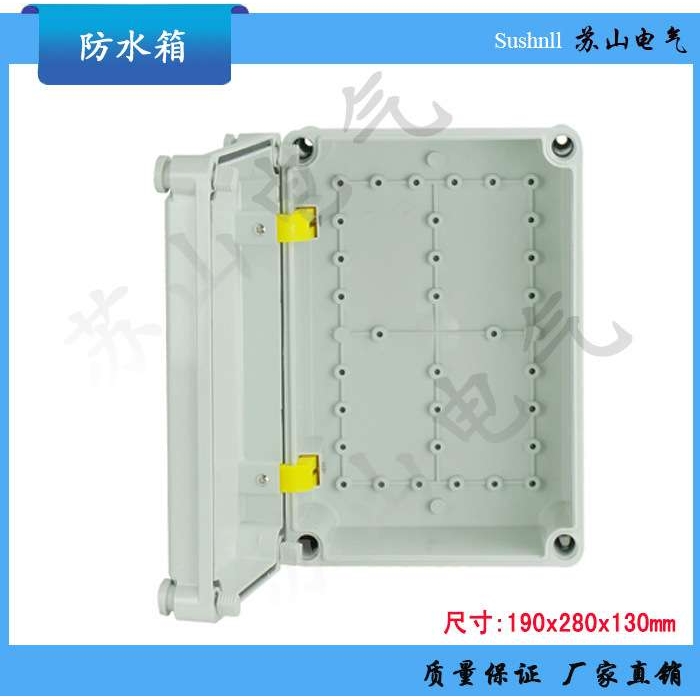 270*460*160 塑料防水配电箱 PC塑料配电箱 防水电气 工业控制箱
