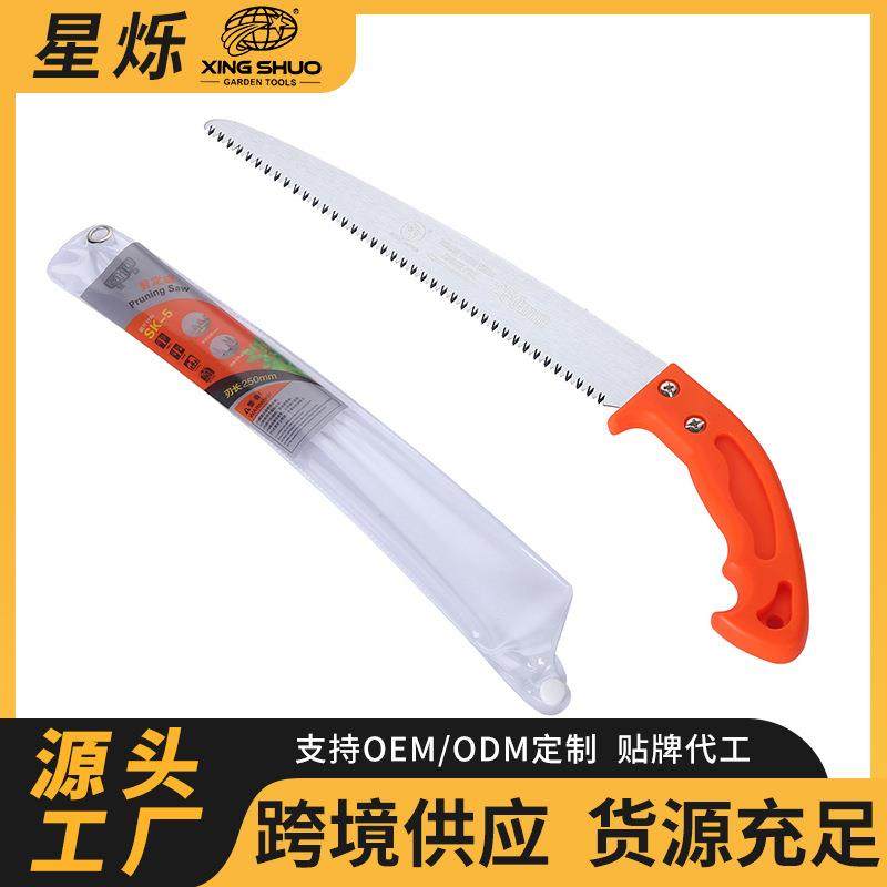工厂直供塑柄园林修枝伐木锯小型手持手板锯果树腰锯木工锯,农机/农具/农膜,播种栽苗器/地膜机,淘宝优惠券,粉丝福利购,淘宝优惠卷