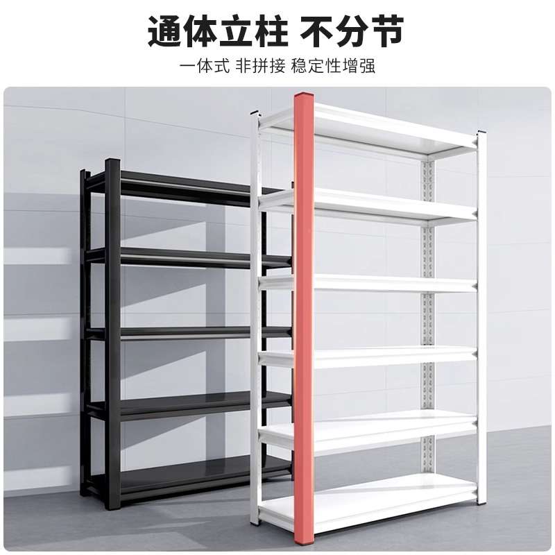 仓库货架置物架多层落地家用超市铁架子阳台储物架角钢仓储展示架