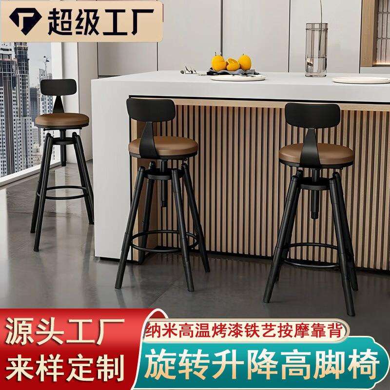 源头工厂铁艺旋转国潮升降椅轻奢酒吧椅复古高脚凳办公椅前台椅子