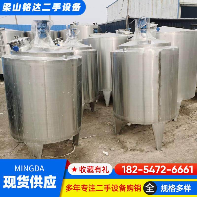 防冻液不锈钢搅拌罐 电加热化学品液体搅拌桶 洗车液搅拌机,农机/农具/农膜,播种栽苗器/地膜机,淘宝优惠券,粉丝福利购,淘宝优惠卷