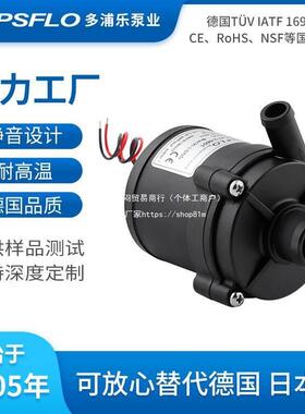 topsflo水暖床垫水泵12v半潜式水暖床垫水泵水泵铸铁