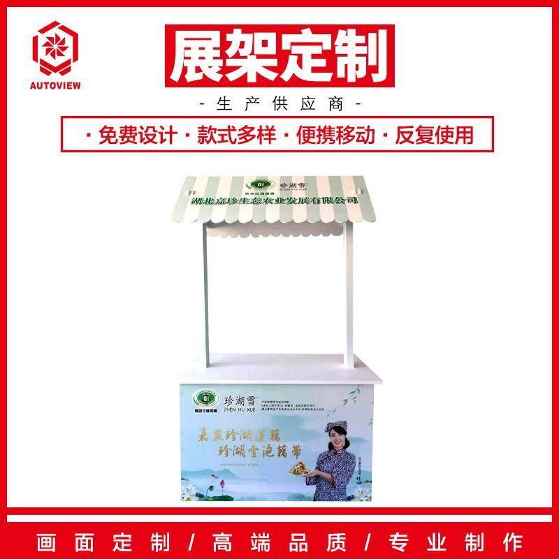 寿司甜点摆摊桌可折叠便携地摊西点铺售卖台促销台超市试吃台展架,农机/农具/农膜,播种栽苗器/地膜机,淘宝优惠券,粉丝福利购,淘宝优惠卷