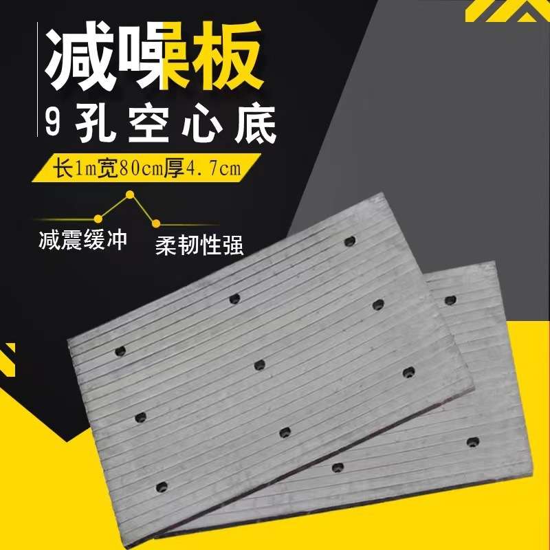 橡胶减速带坡道板防滑垫地下车库减噪板防躁板小区缓冲带减速垄