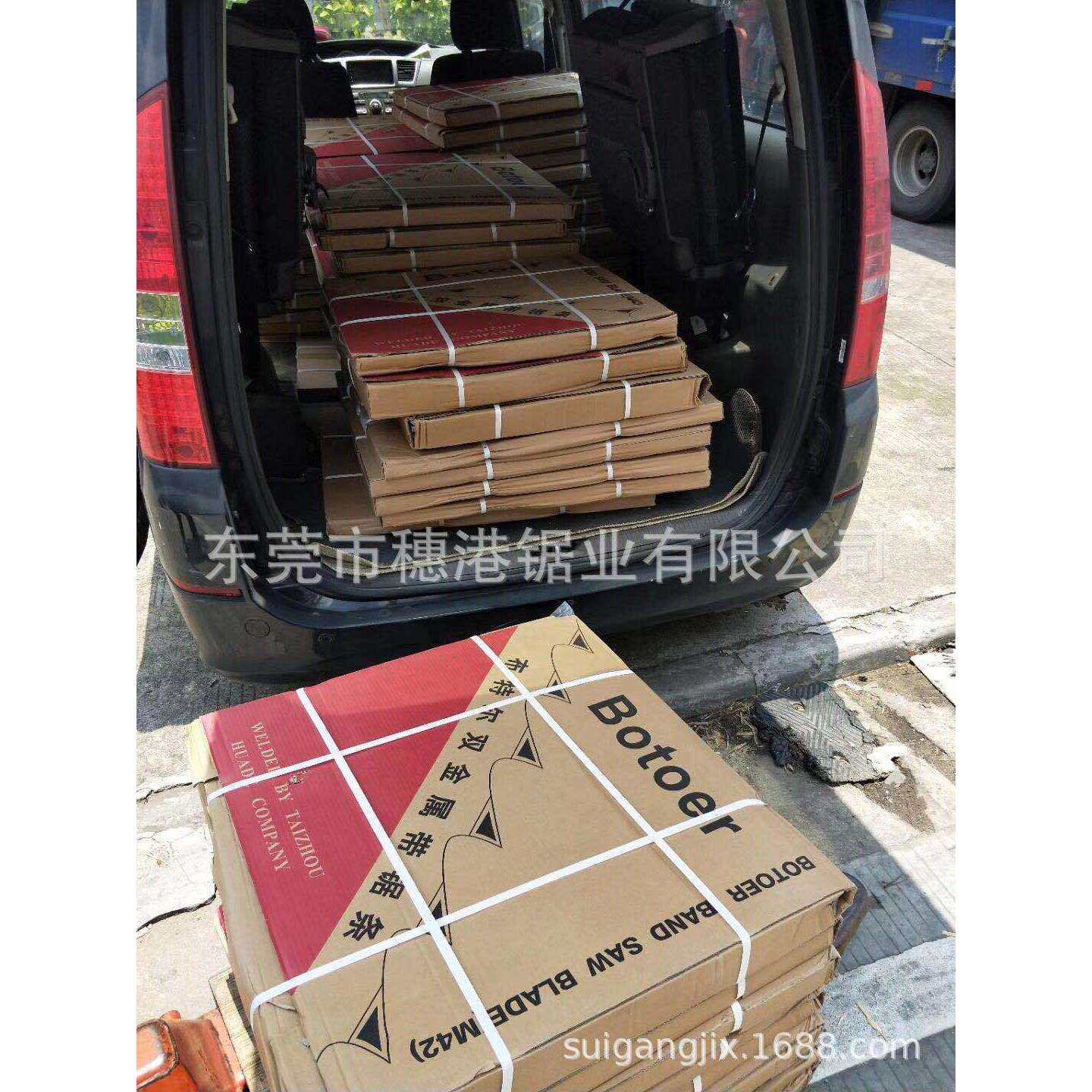 双金属带锯条高强度 德国布特尔BOTOER带锯条 锯床机用锯条,玩具/童车/益智/积木/模型,毛绒/玩偶/公仔/布艺类玩具,淘宝优惠券,粉丝福利购,淘宝优惠卷