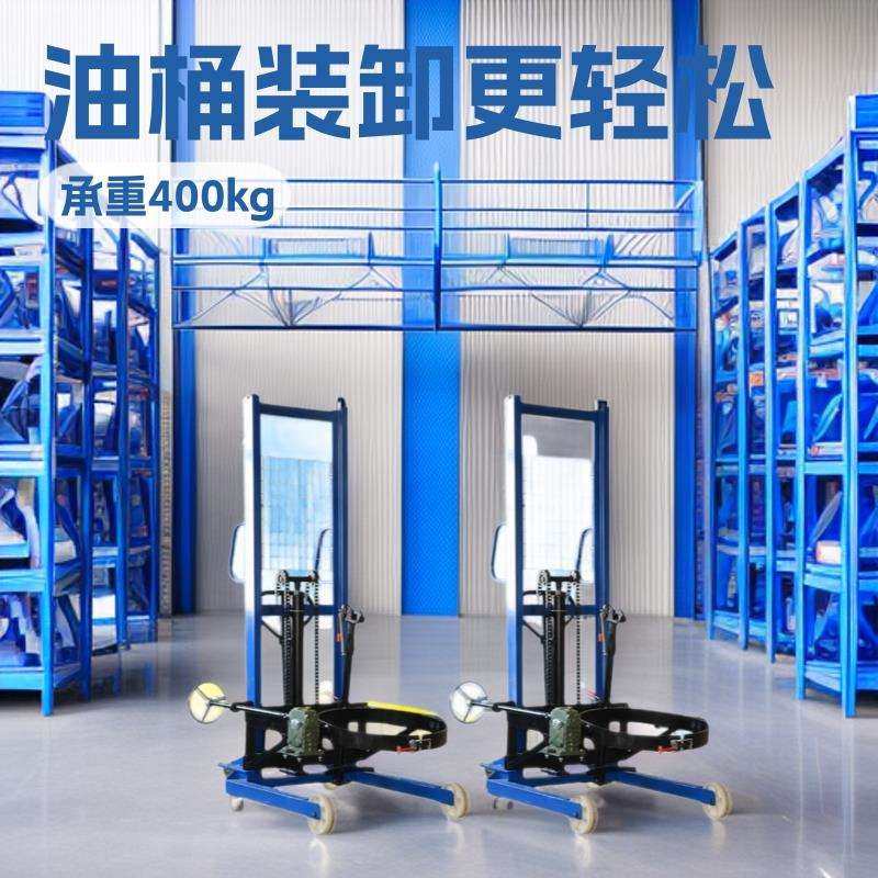 多功能油桶车 推高车 油桶装卸车 搬运车 倒料车,农机/农具/农膜,播种栽苗器/地膜机,淘宝优惠券,粉丝福利购,淘宝优惠卷