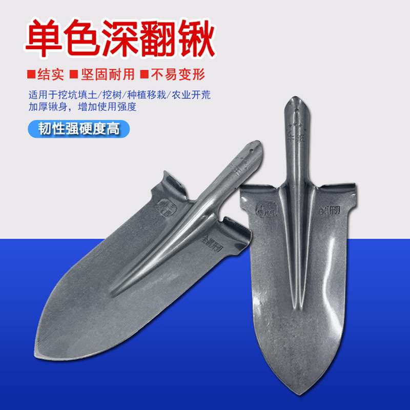 现货锰钢淬火尖锹深挖锹农用尖泥挖土铲大号尖铲铁锹钢掀铲子挖树