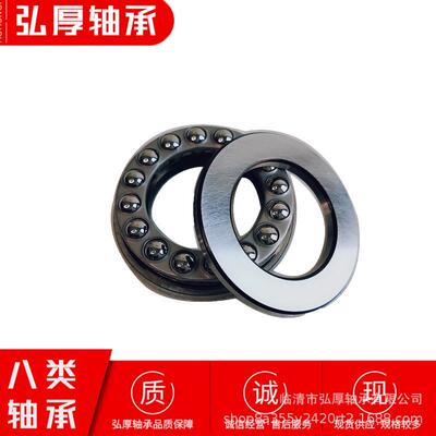 18224 53224U 内径120*170*46mm 带调心座垫圈的外调心推力球轴承