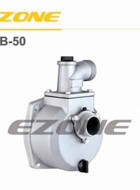 汽油机水泵 2寸泵壳泵体168F/170F SNB-50自吸泵 抽水机 铝泵