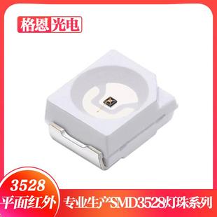 可做模顶灯珠 3528铜支架金线封装 人脸识别考勤红外940 950NM灯珠