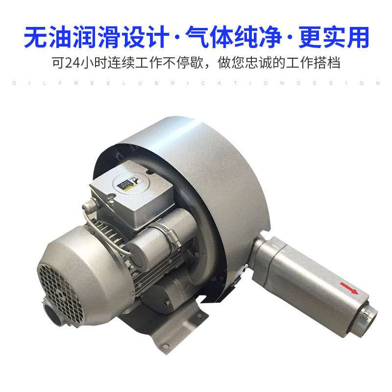 跨境现货双段高压鼓风机漩涡式气泵工业排烟除尘漩涡风机旋涡气泵