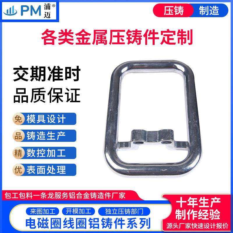 电磁圈线圈铸铝件沙铸铝件锌合金铸铝件压铸铝件浇铸非标铸铝件,农机/农具/农膜,播种栽苗器/地膜机,淘宝优惠券,粉丝福利购,淘宝优惠卷