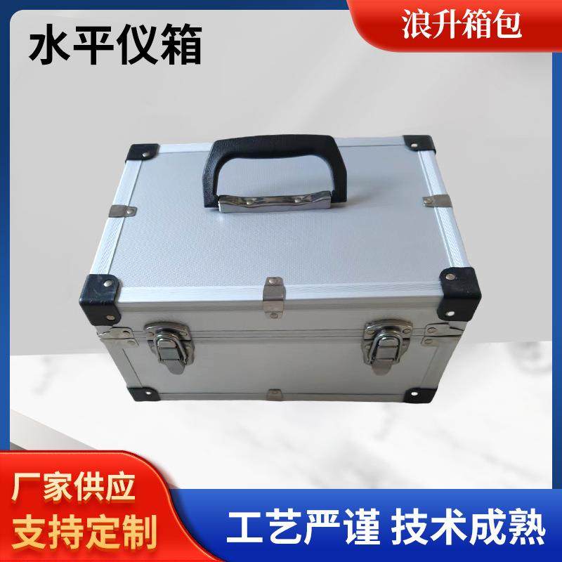 红外线水平仪箱子塑箱盒子 通用型铝合金箱加厚手提工具箱现货,玩具/童车/益智/积木/模型,毛绒/玩偶/公仔/布艺类玩具,淘宝优惠券,粉丝福利购,淘宝优惠卷