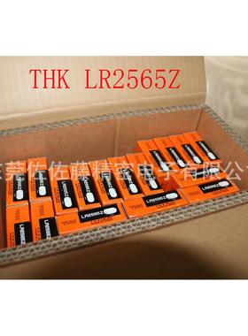 THK滚柱滚动块LR1547Z LR2055Z LR2565Z LR3275Z LR4095 LR50130