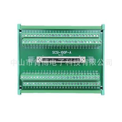 SCSI-100P-A 端子台 100芯 转端子 接线端子 端子板 替代研华