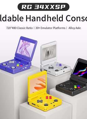 RG 34XXSP开源掌机无线翻盖游戏机RG34xxsp高清psp街机anbernic