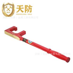 防爆A型F扳手 天防 无火花 防滑 防爆工具