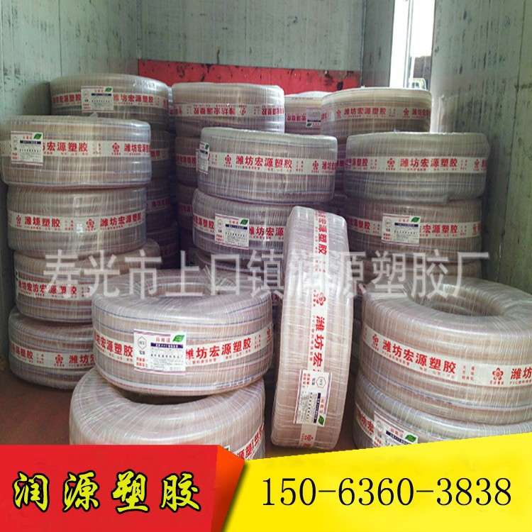pvc纤维增强软管 蛇皮管浇花塑料pvc管 排水管pvc管规格型号