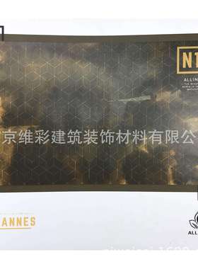 国产埃莉诺ALLENO 现代简约风无纺墙纸壁纸 戛纳 CANNES-N1