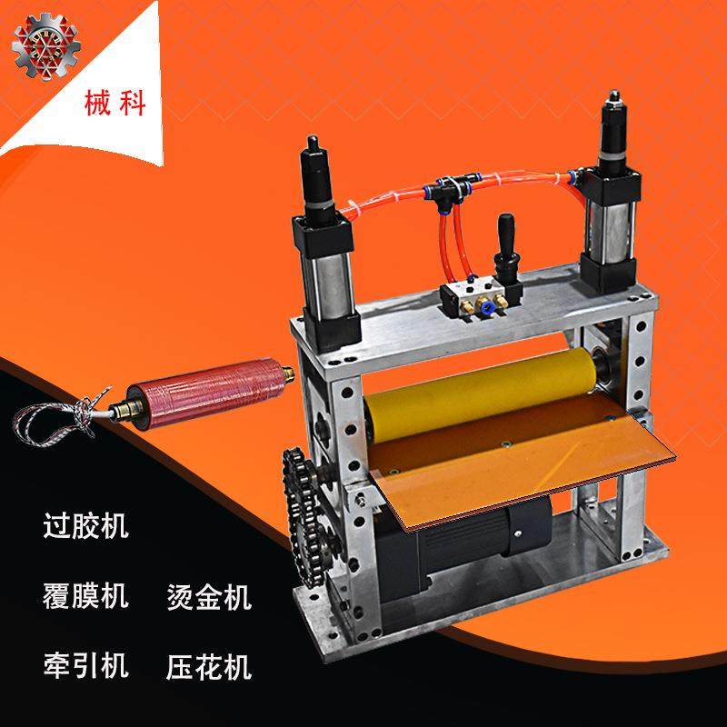 加热辊压机覆膜开炼机不锈钢滚筒对辊机热转印烫金镜面高温辊,农机/农具/农膜,播种栽苗器/地膜机,淘宝优惠券,粉丝福利购,淘宝优惠卷