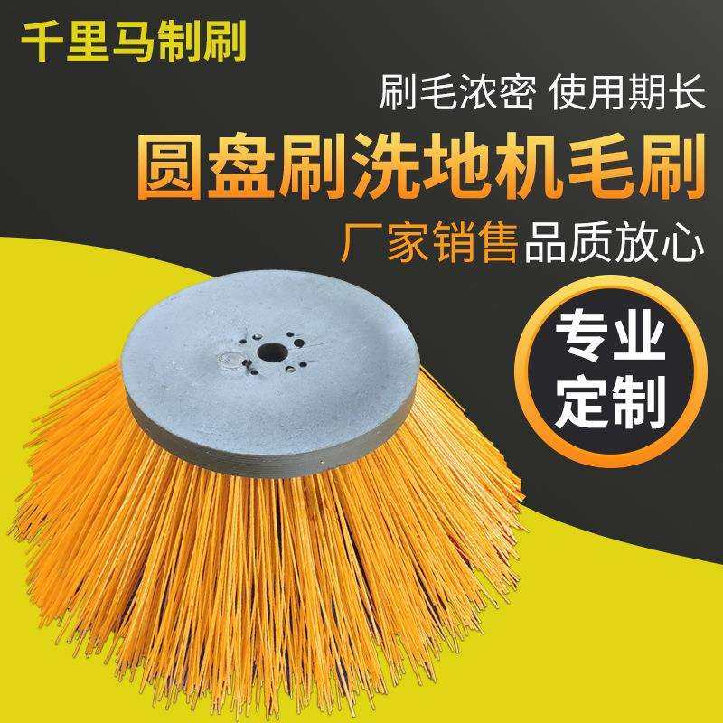 工业圆盘刷角磨机抛光研磨去毛刺清洗除尘圆盘刷厂家直发按需制作,农机/农具/农膜,播种栽苗器/地膜机,淘宝优惠券,粉丝福利购,淘宝优惠卷