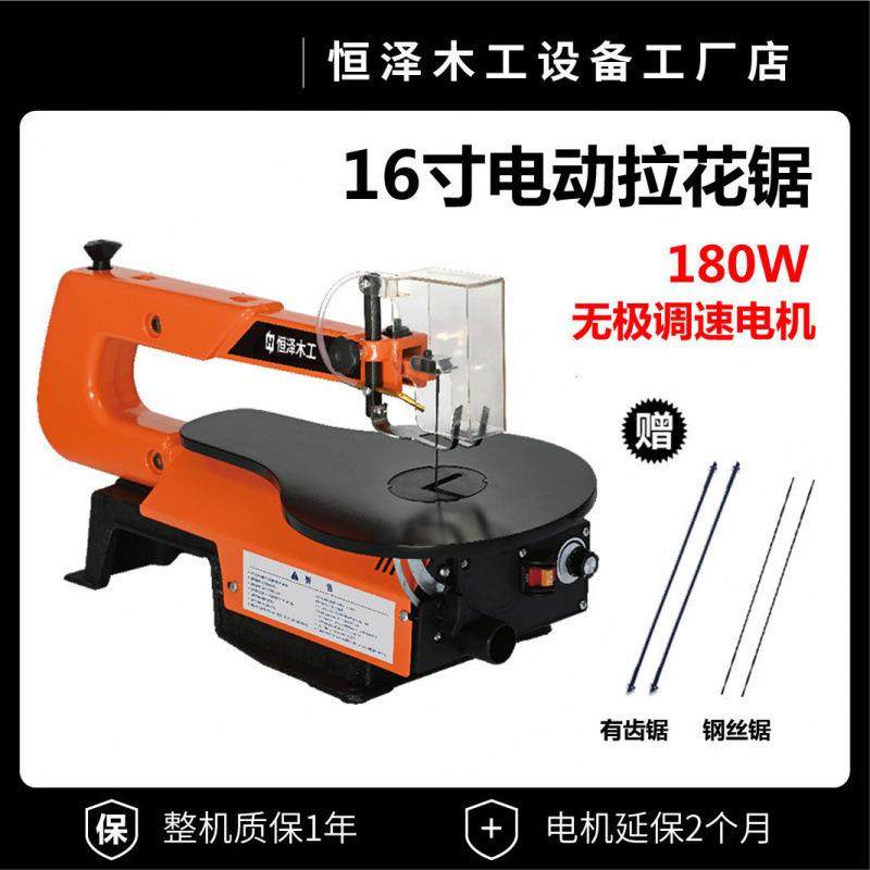 台式拉花锯电动线锯机木工曲线锯小型雕花锯往复拉花机家用钢丝锯,农机/农具/农膜,播种栽苗器/地膜机,淘宝优惠券,粉丝福利购,淘宝优惠卷