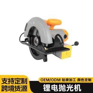 5090 博顺RUN9寸电圆锯 BOSHHUN