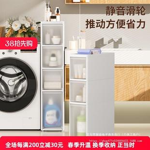厨房缝隙超窄储物柜桌下边柜 20cm透明夹缝收纳柜家用抽屉式