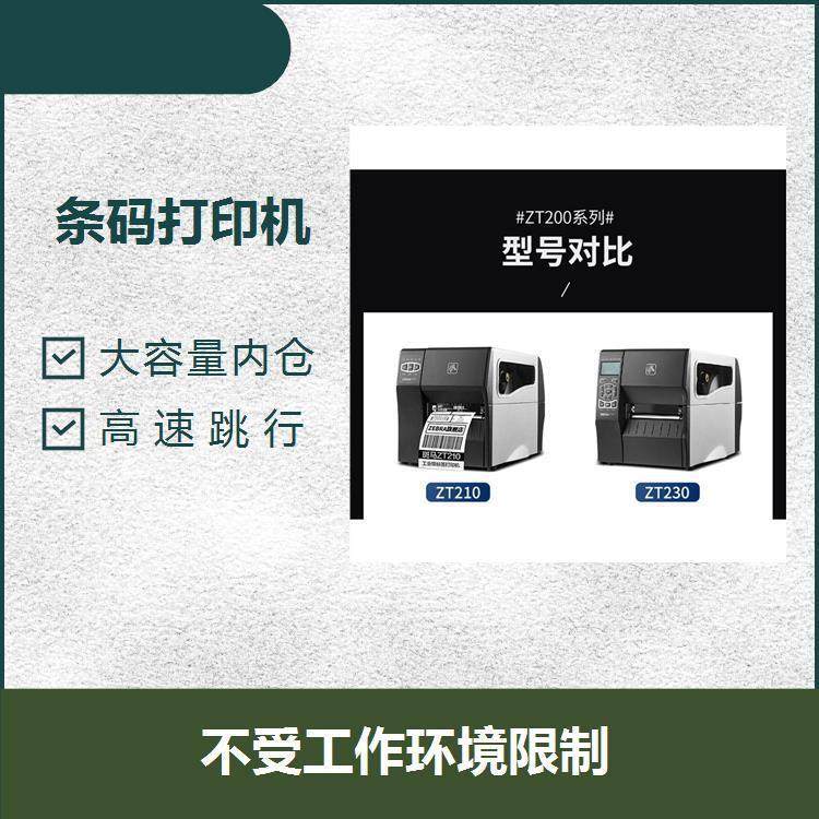 服装吊牌水洗标唛条码打印机 机器轻巧 能在各种场所现场使用,农机/农具/农膜,播种栽苗器/地膜机,淘宝优惠券,粉丝福利购,淘宝优惠卷