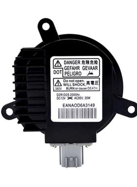 D2S氙气灯安定器LENA00L9NHA6454 NZMIC11LBCA000 EANAOD6A3149