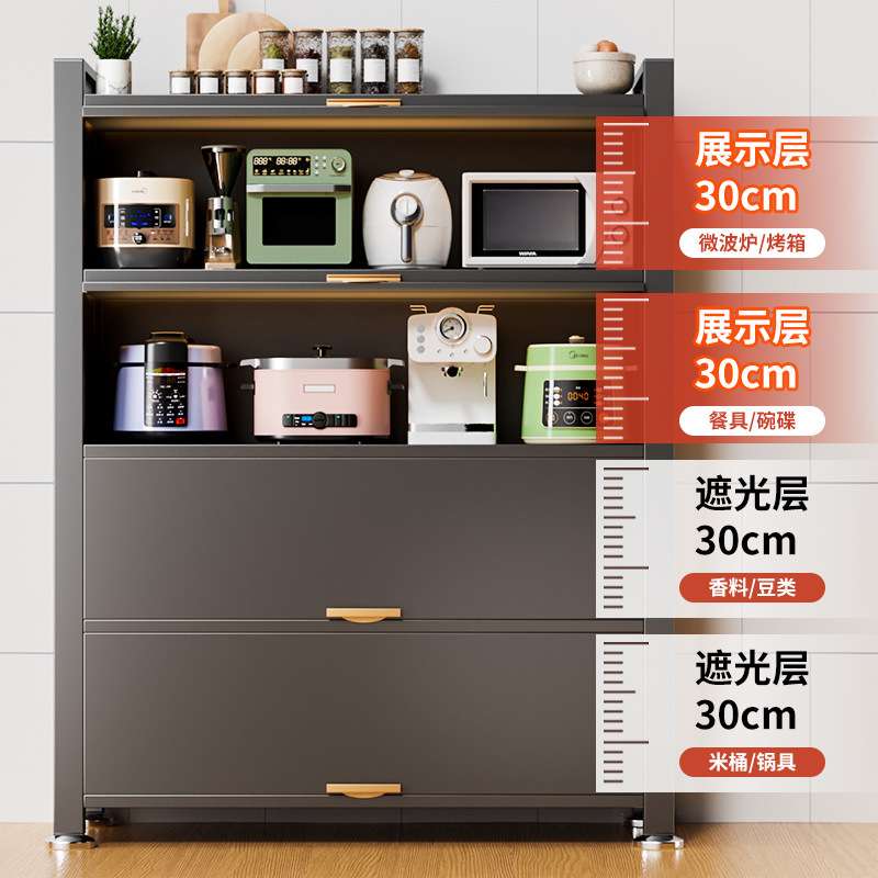 全钢制厨房多功能置物架家用多层微波炉电器调料品防尘收纳柜代发