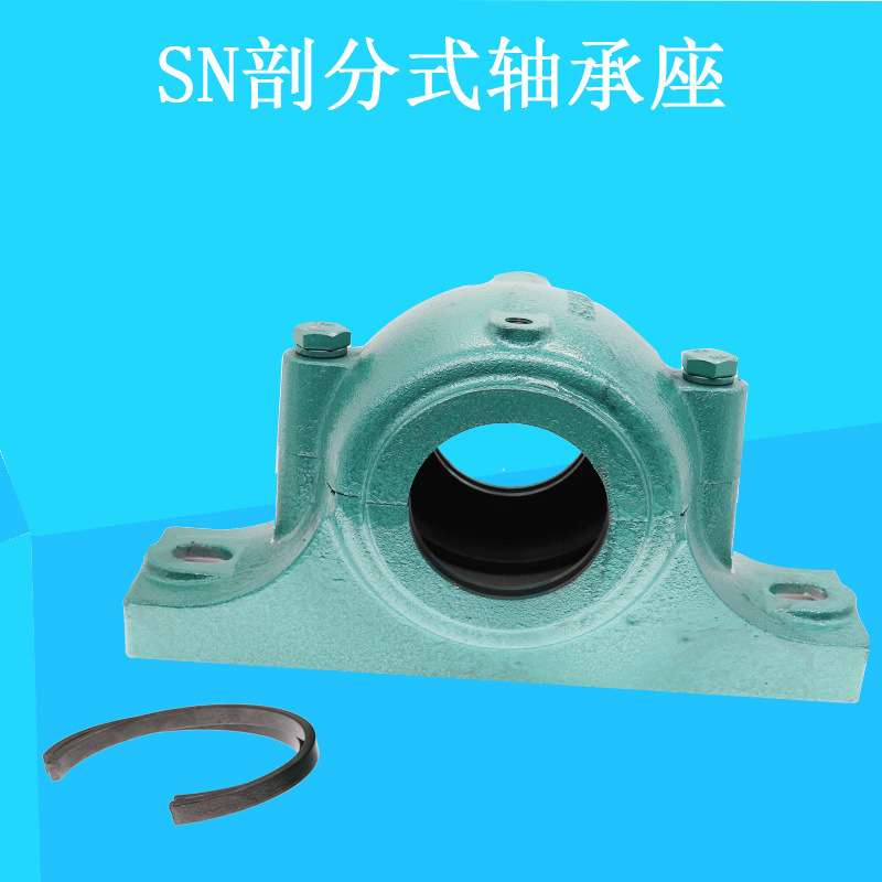 加重型SN国标轴承座轴壳瓦座SN616 SN617 SN618 SN619 SN620