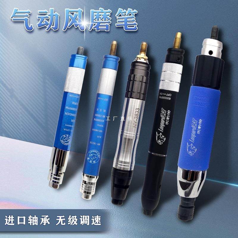 利豹特气动风磨笔打磨雕刻抛光工具去毛刺打磨机套装工业级刻磨笔,农机/农具/农膜,播种栽苗器/地膜机,淘宝优惠券,粉丝福利购,淘宝优惠卷