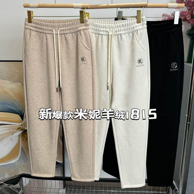2025春季新款高档米妮羊绒百搭宽松休闲长裤女松紧腰显瘦哈伦裤,农机/农具/农膜,播种栽苗器/地膜机,淘宝优惠券,粉丝福利购,淘宝优惠卷