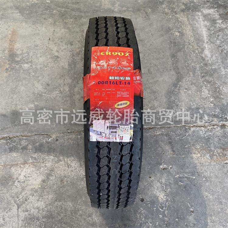 朝阳700R16全钢子午线轮胎14层级CR907花纹轻卡轮胎货车轮胎,农机/农具/农膜,播种栽苗器/地膜机,淘宝优惠券,粉丝福利购,淘宝优惠卷