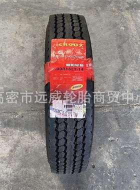 朝阳700R16全钢子午线轮胎14层级CR907花纹轻卡轮胎货车轮胎