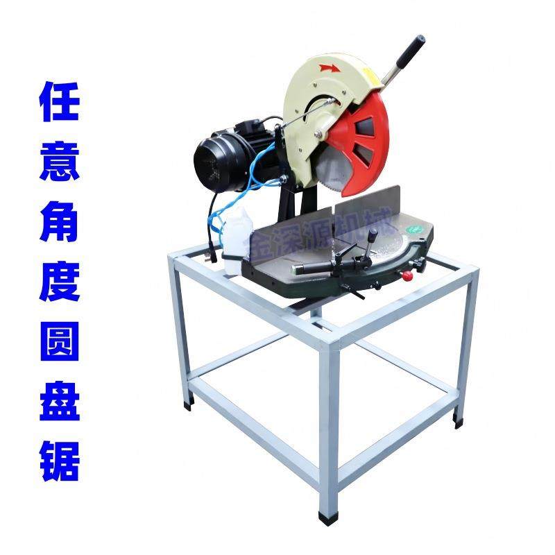 精密45度90度转盘锯多角度铝型材切割锯斜角界铝机台式电动切铝机,玩具/童车/益智/积木/模型,毛绒/玩偶/公仔/布艺类玩具,淘宝优惠券,粉丝福利购,淘宝优惠卷