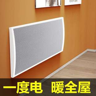 跨境全屋取暖器家用节能电暖气片石墨烯供暖设备客厅壁挂式电暖器